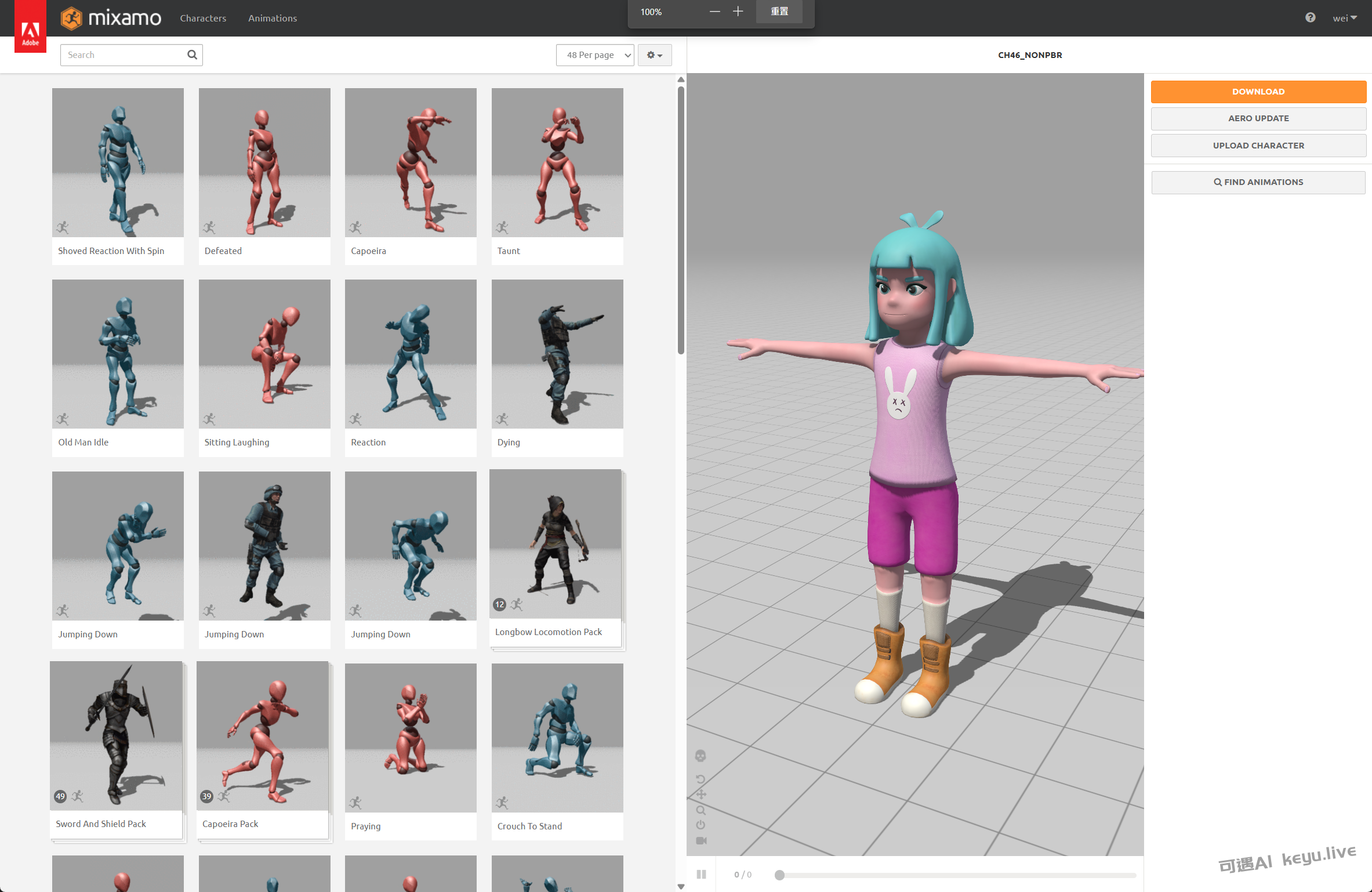 Mixamo 模型绑定动作
